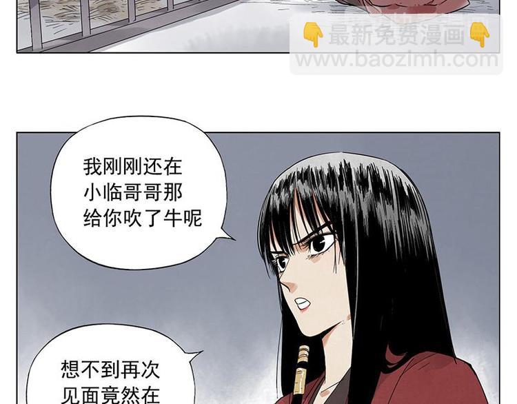 第30话 监狱风云(1/2)-第31话