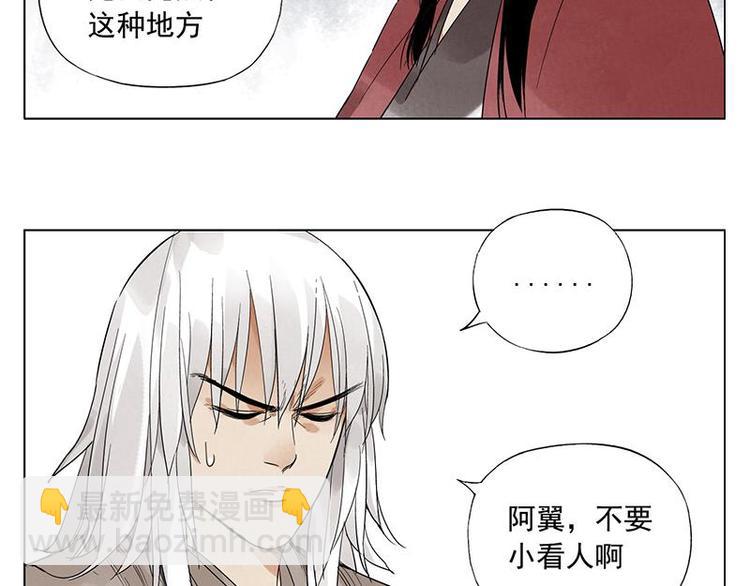 第30话 监狱风云(1/2)-第31话