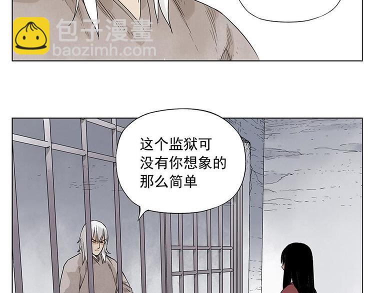 第30话 监狱风云(1/2)-第31话