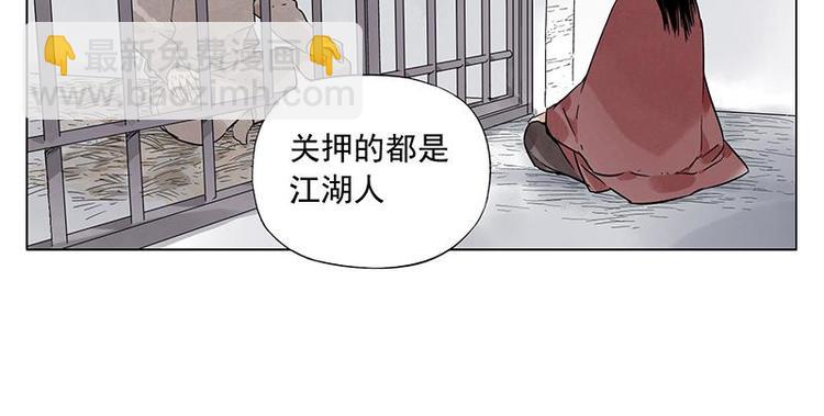 第30话 监狱风云(1/2)-第31话