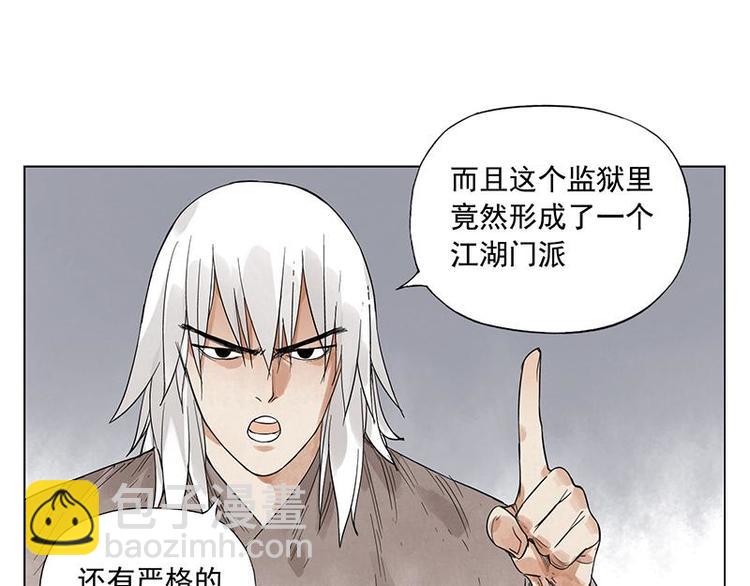 第30话 监狱风云(1/2)-第31话