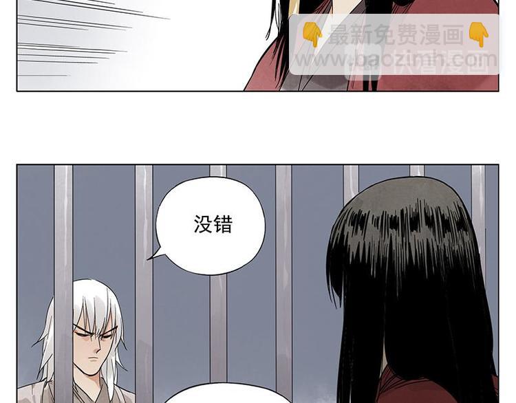第30话 监狱风云(1/2)-第31话