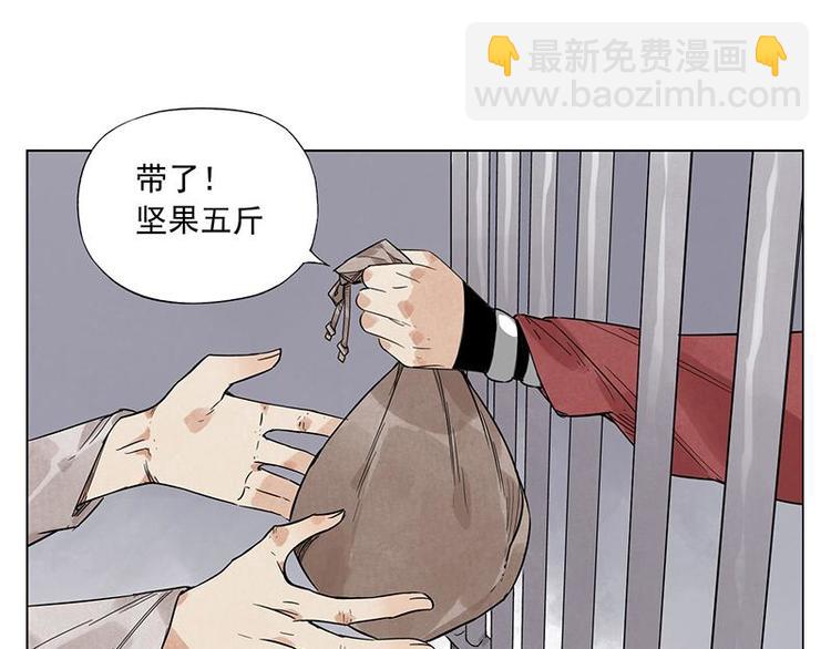 第30话 监狱风云(1/2)-第31话