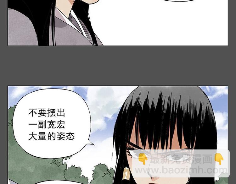 第32话 闺蜜（一）(1/2)-第33话