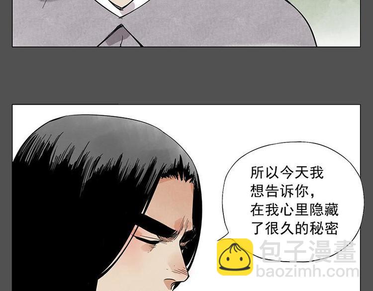 第32话 闺蜜（一）(1/2)-第33话