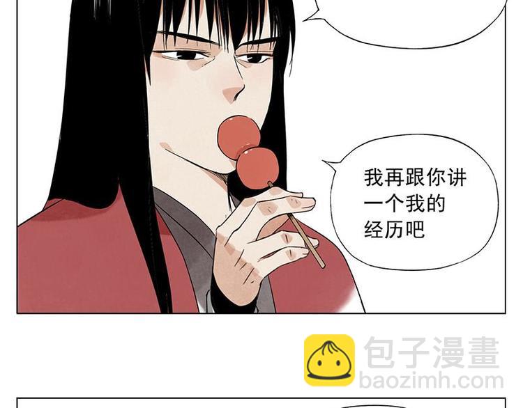 第32话 闺蜜（一）(1/2)-第33话