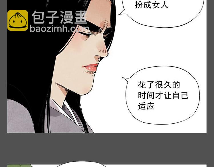 第32话 闺蜜（一）(1/2)-第33话