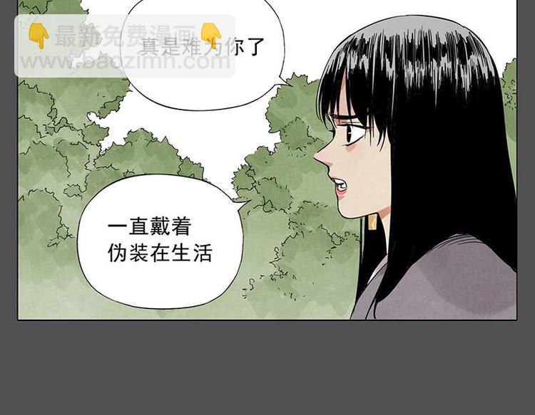 第32话 闺蜜（一）(1/2)-第33话