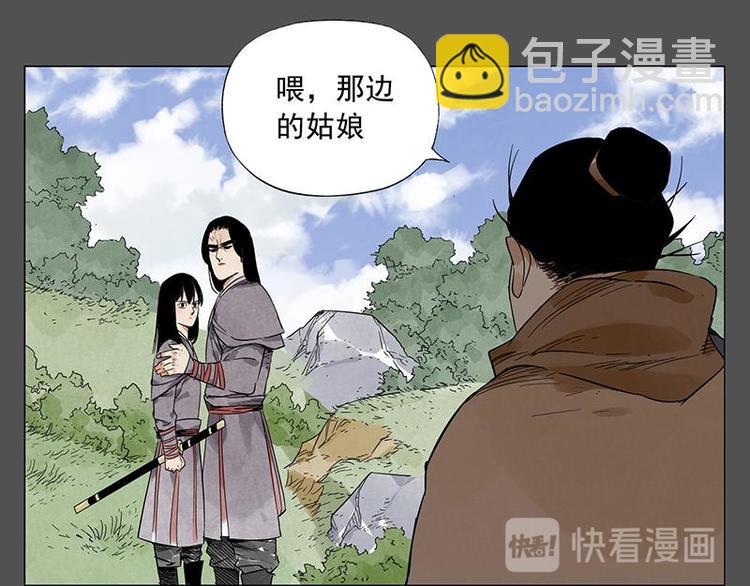 第32话 闺蜜（一）(1/2)-第33话