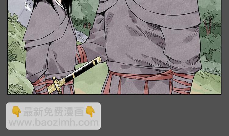 第32话 闺蜜（一）(1/2)-第33话