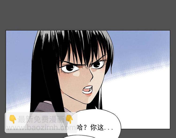 第32话 闺蜜（一）(1/2)-第33话