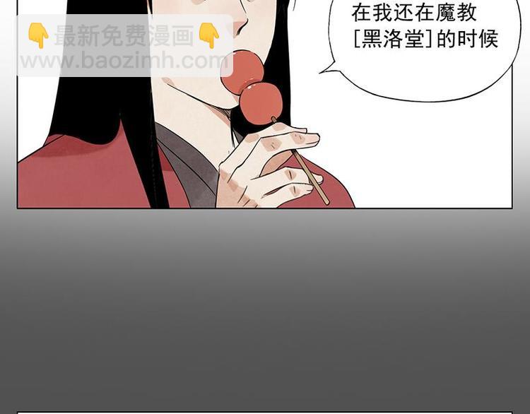 第32话 闺蜜（一）(1/2)-第33话