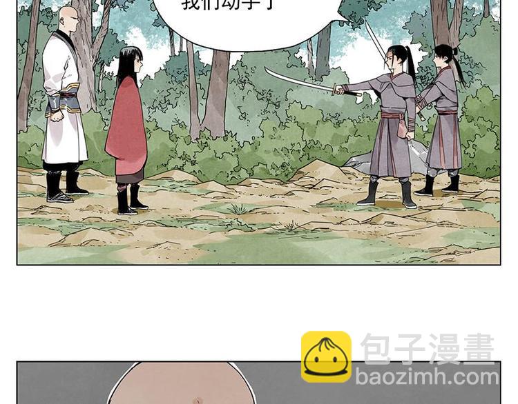 第34话 摄魂香(1/2)-第35话