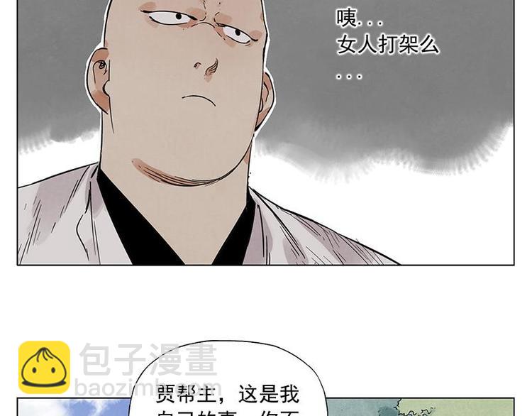 第34话 摄魂香(1/2)-第35话