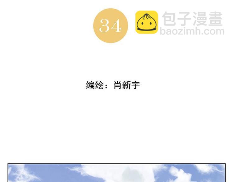 第34话 摄魂香(1/2)-第35话