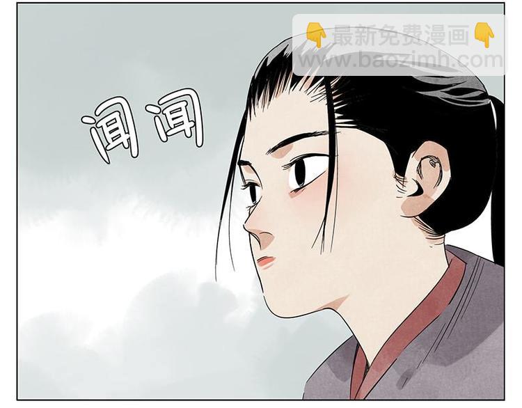 第34话 摄魂香(1/2)-第35话