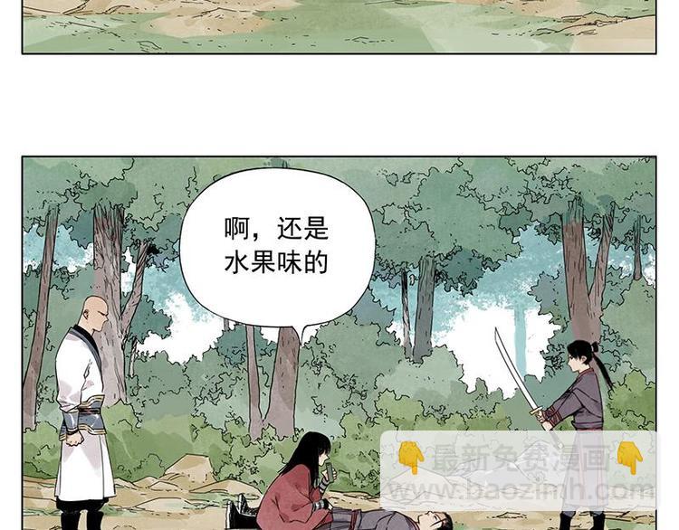 第34话 摄魂香(1/2)-第35话