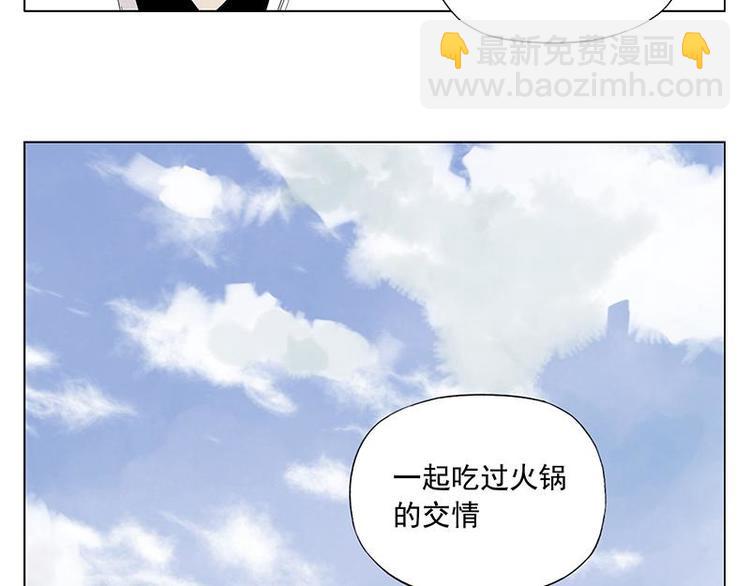 第34话 摄魂香(1/2)-第35话