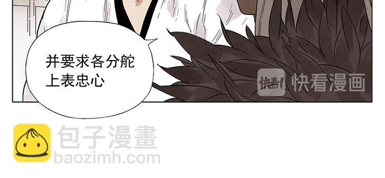 第34话 摄魂香(1/2)-第35话