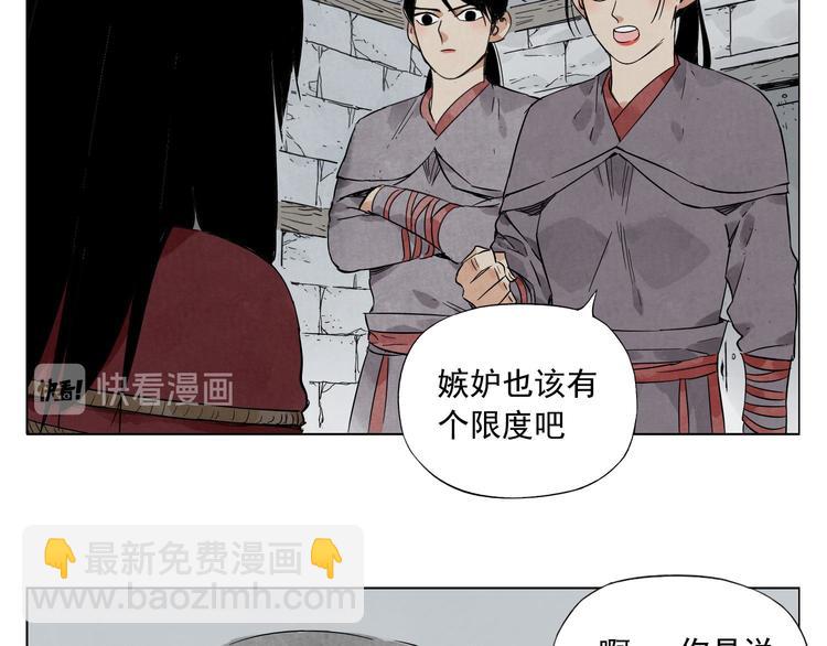 第36话 密不透风(1/2)-第37话