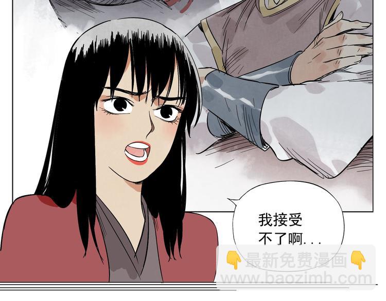 第36话 密不透风(1/2)-第37话