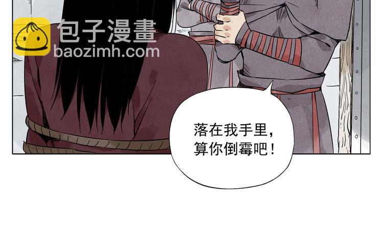 第36话 密不透风(1/2)-第37话
