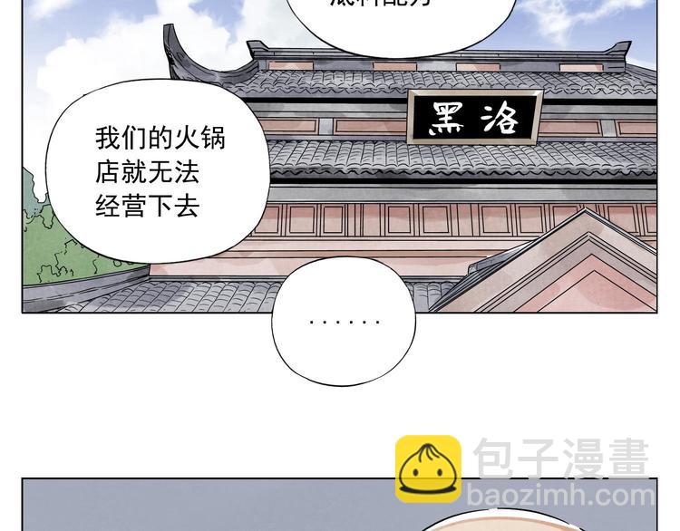 第38话 责任(1/2)-第39话