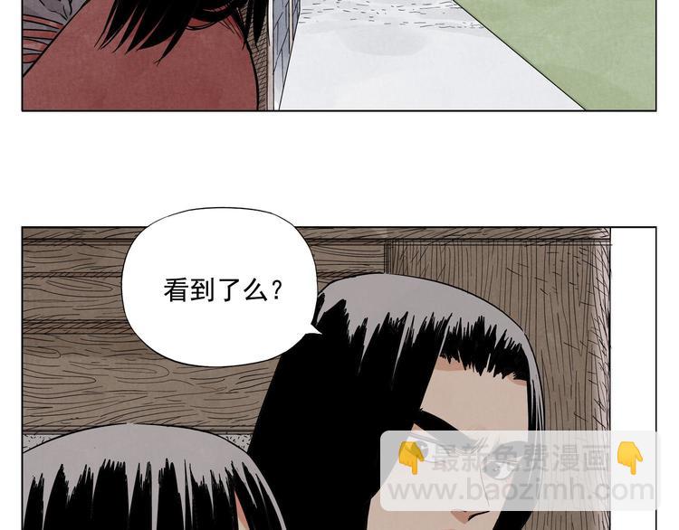 第38话 责任(1/2)-第39话