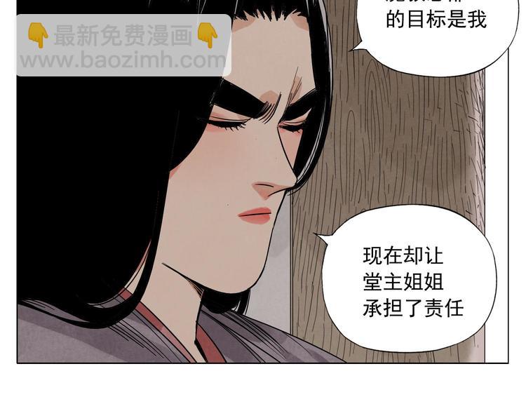 第38话 责任(1/2)-第39话
