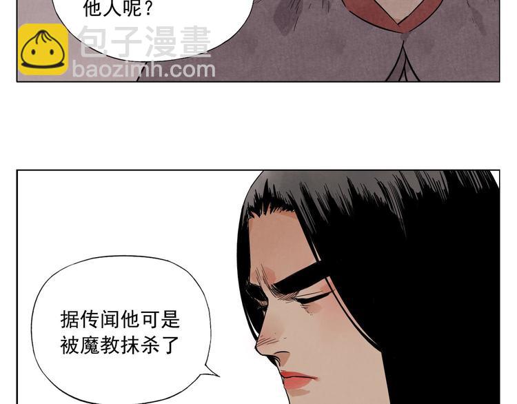 第38话 责任(1/2)-第39话