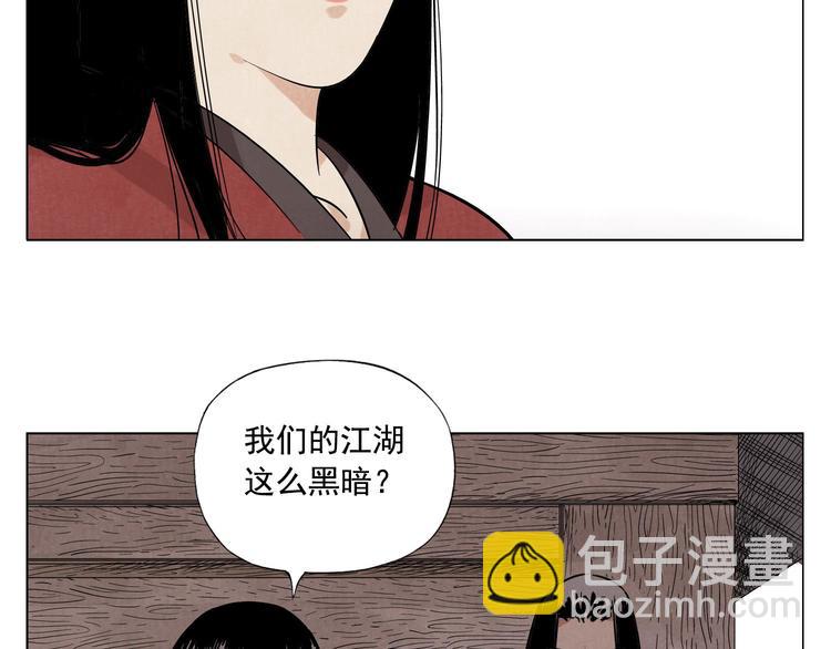 第38话 责任(1/2)-第39话