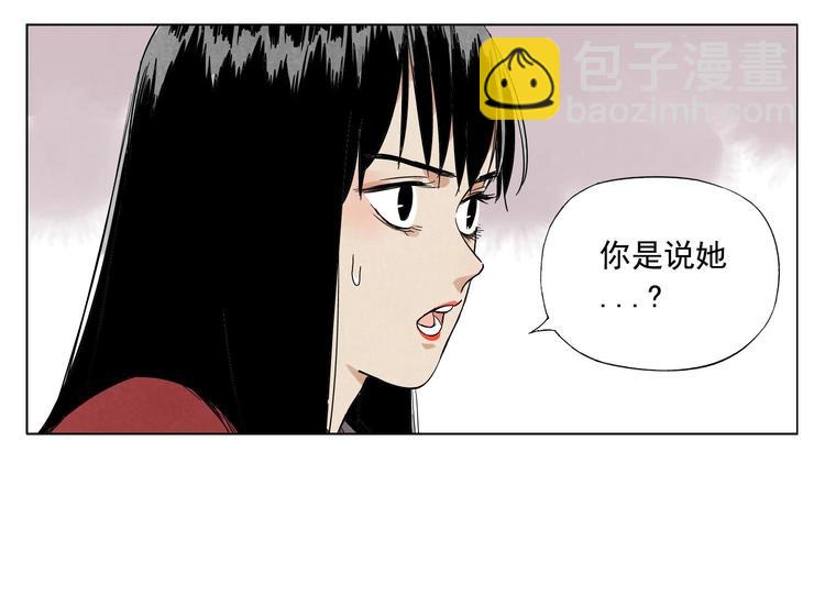 第38话 责任(1/2)-第39话