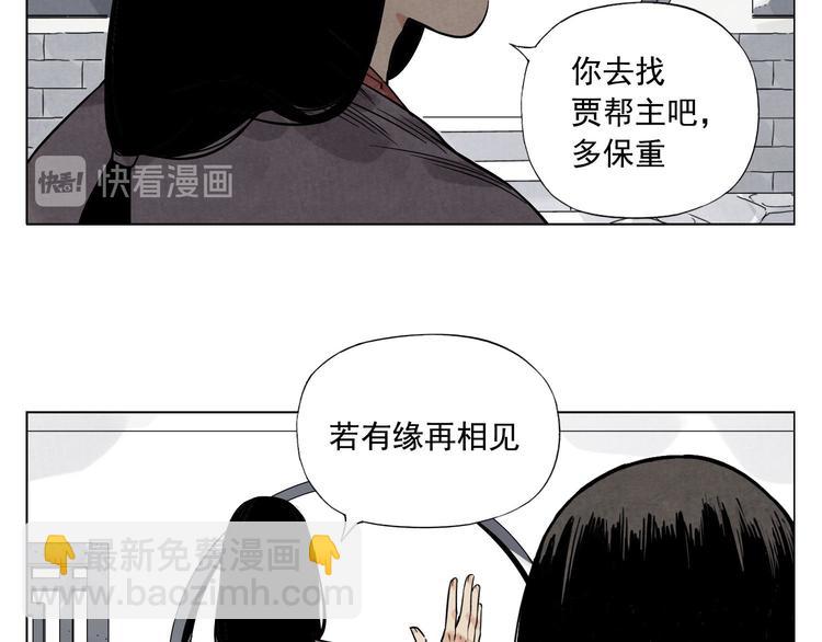 第38话 责任(1/2)-第39话