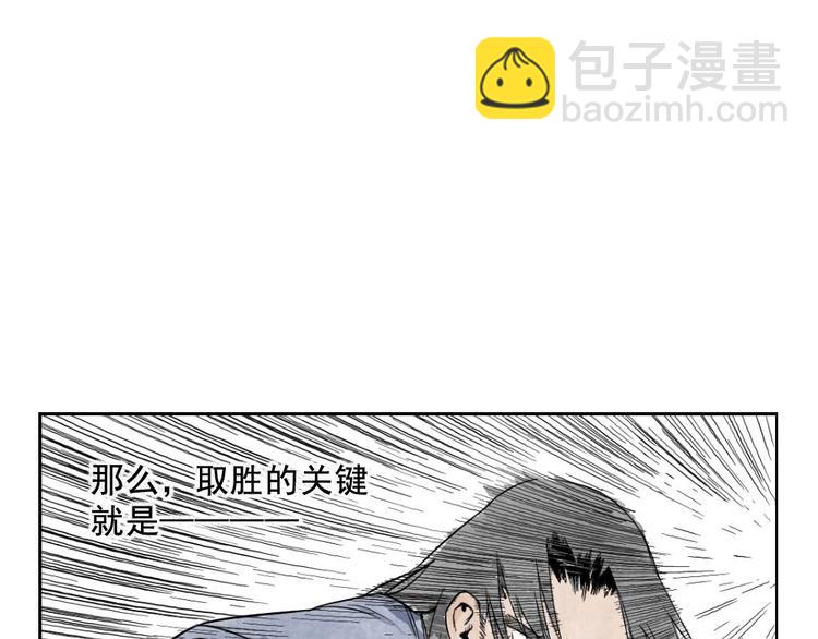第04话 以貌取人(1/2)-第5话