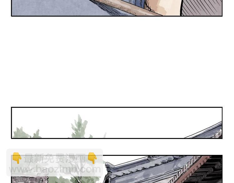 第04话 以貌取人(1/2)-第5话