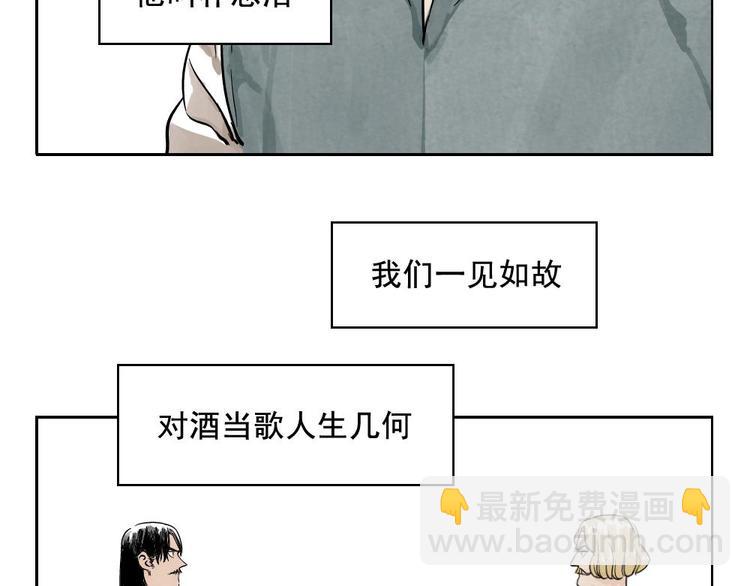 第04话 以貌取人(1/2)-第5话