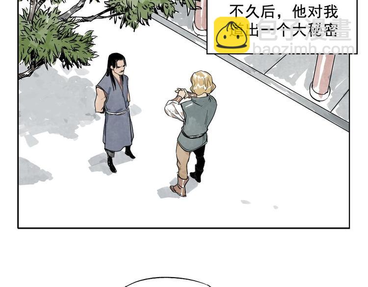 第04话 以貌取人(1/2)-第5话