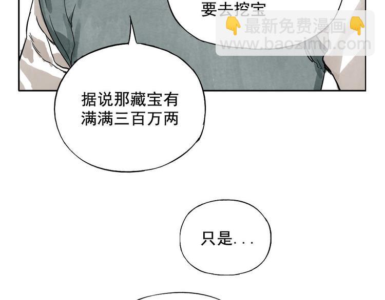 第04话 以貌取人(1/2)-第5话