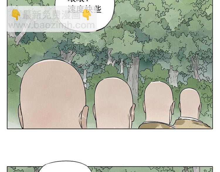 第40话 魔教中人(1/2)-第41话