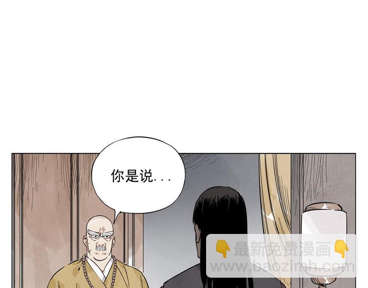 第44话 何去何从(1/2)-第45话