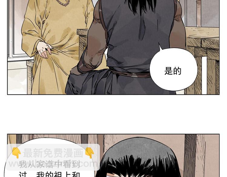 第44话 何去何从(1/2)-第45话