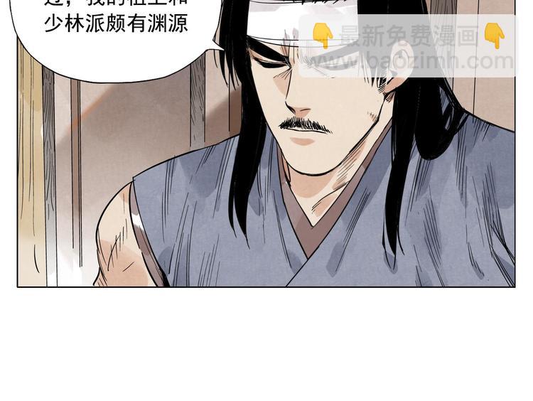 第44话 何去何从(1/2)-第45话