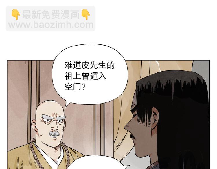 第44话 何去何从(1/2)-第45话