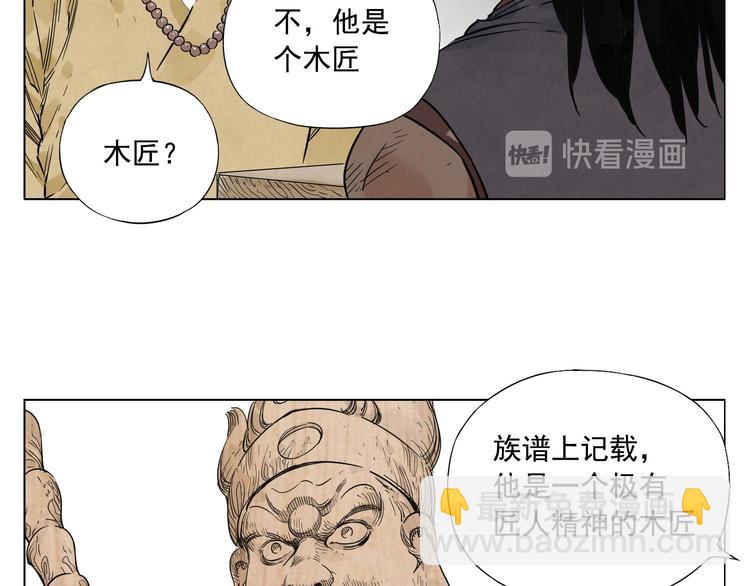 第44话 何去何从(1/2)-第45话