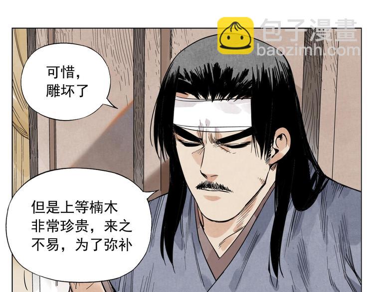 第44话 何去何从(1/2)-第45话