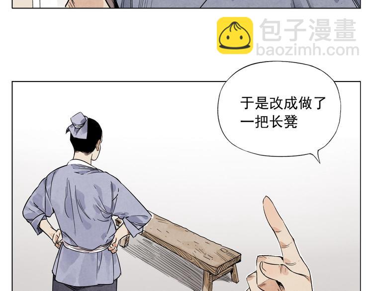 第44话 何去何从(1/2)-第45话