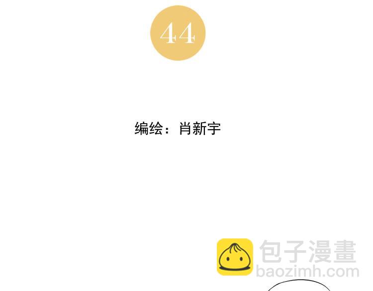 第44话 何去何从(1/2)-第45话