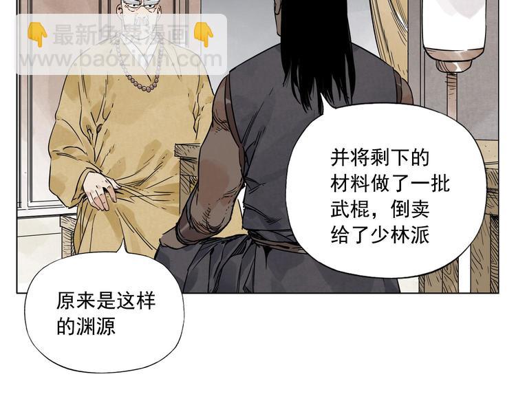 第44话 何去何从(1/2)-第45话