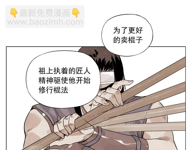 第44话 何去何从(1/2)-第45话