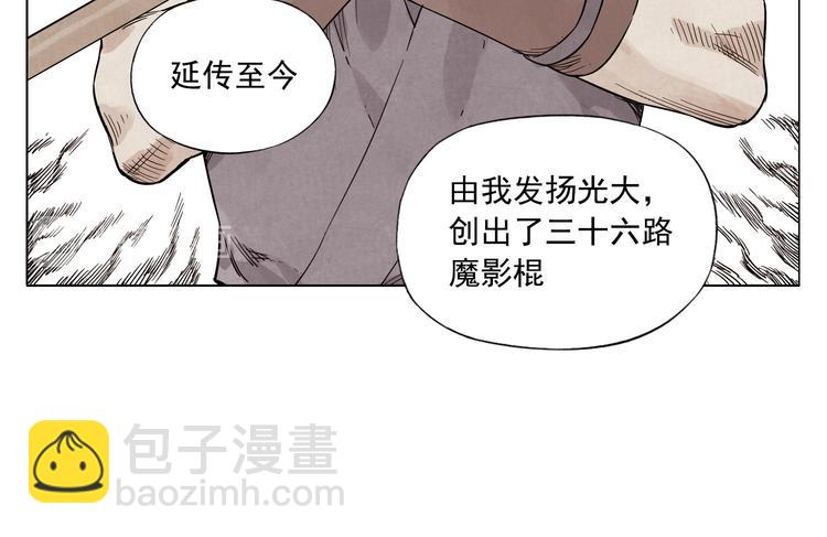 第44话 何去何从(1/2)-第45话